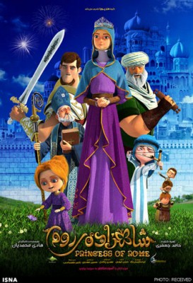 http://dl.fasintez.info/Music-Video/Shahzade%20ROM.jpg
