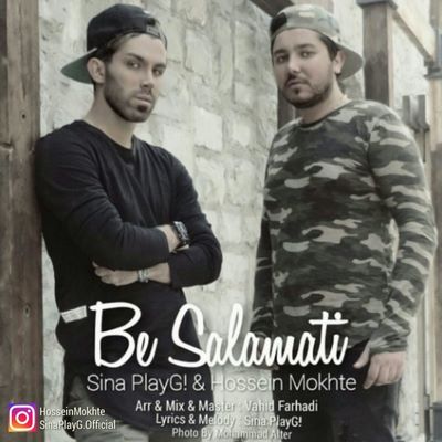 دانلود آهنگ جدید سینا پلی جی و حسین مخته به سلامتی