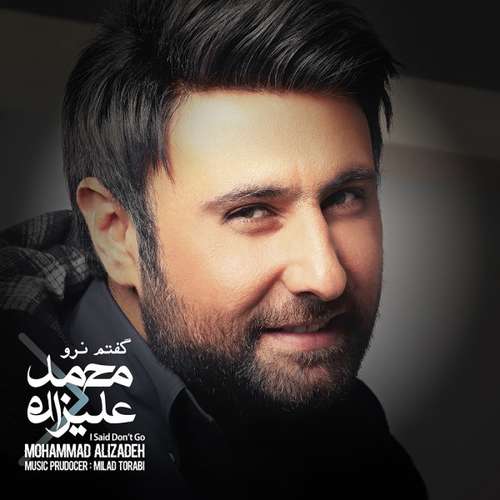 دانلود آهنگ جدید محمد علیزاده 40 درجه